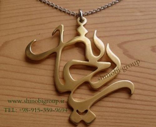 عکس گردنبند ریحانه