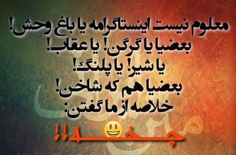 عکس نوشته خنده ظاهری
