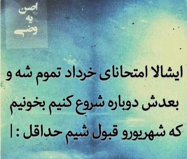 عکس نوشته خنده ظاهری
