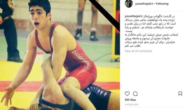 عکس ابوالفضل دباغی