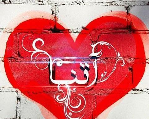عکس لاکچری قلب دخترانه