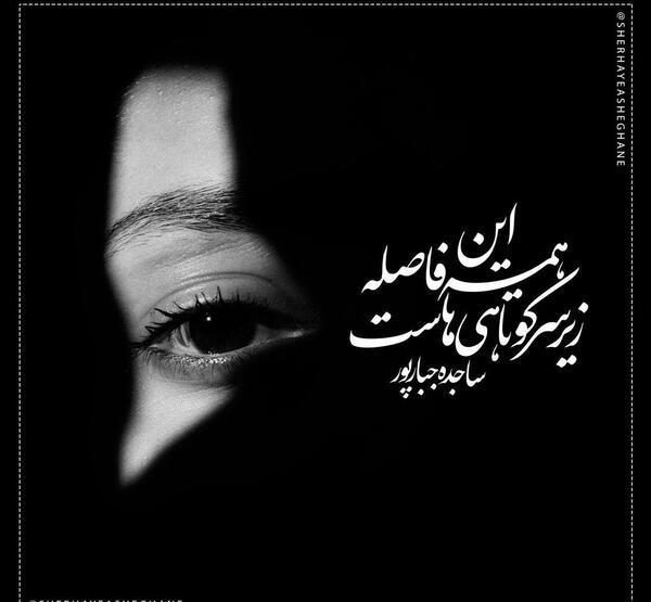 عکس جدایی غمگین بدون متن