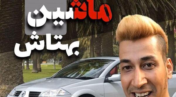 عکس ماشین ژیان کارتونی