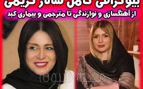 عکس ساناز علیزاده
