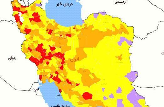 عکس وضعیت شهرها