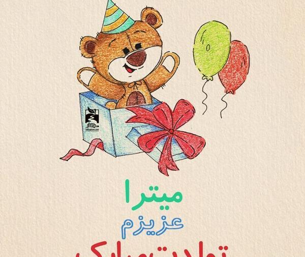 عکس تولد پوریا