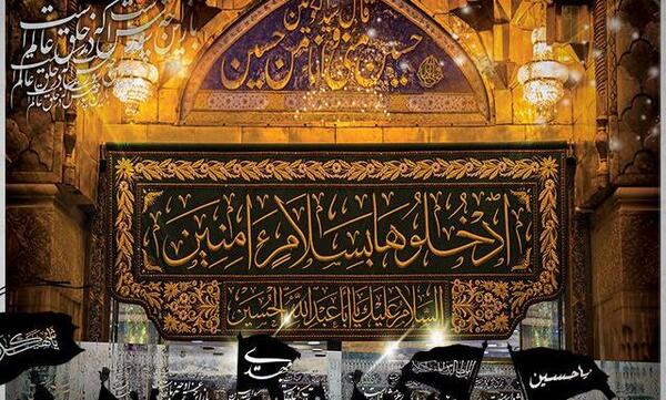 دانلود عکس لایه باز ضریح امام حسین