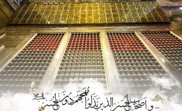 دانلود عکس لایه باز ضریح امام حسین