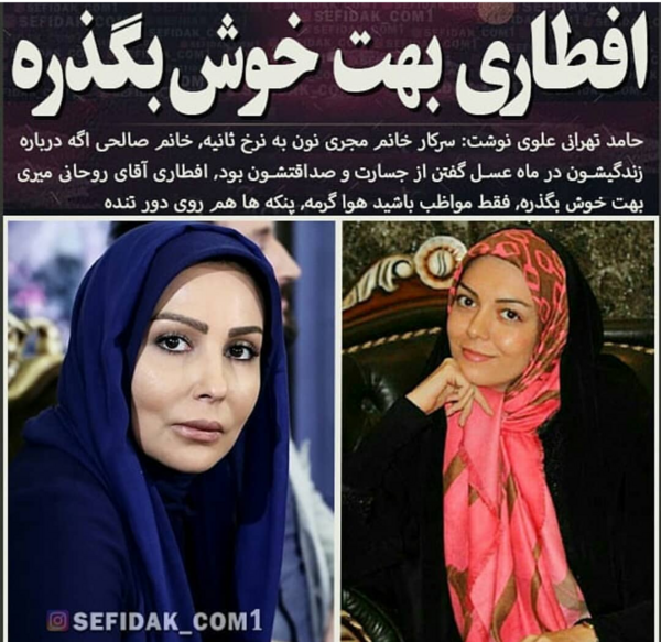 عکس بارداری پرستو صالحی