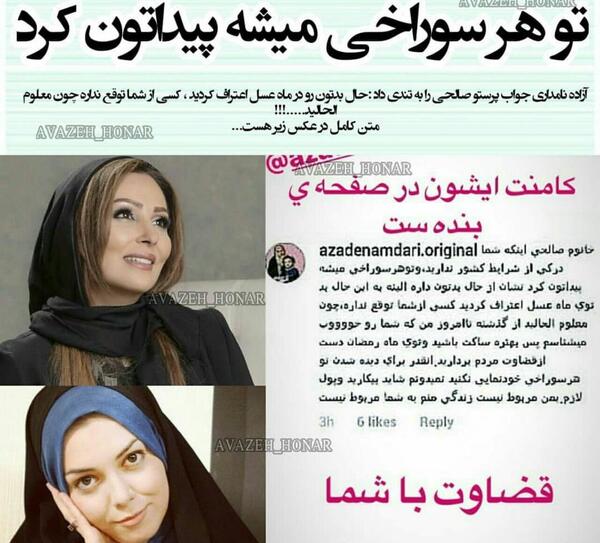 عکس بارداری پرستو صالحی