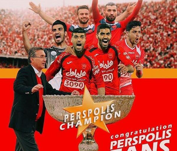 عکس باز کنان پرسپول س