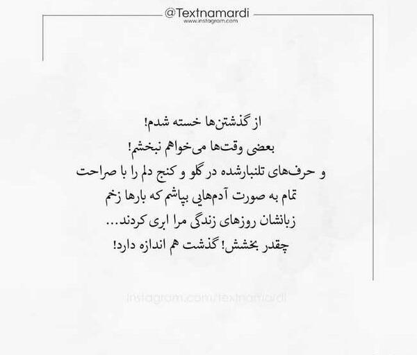 عکس های جالب آموزنده
