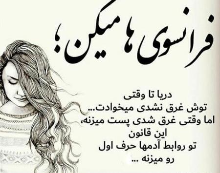 عکس های جالب آموزنده