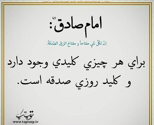 عکس حدیث کودکانه
