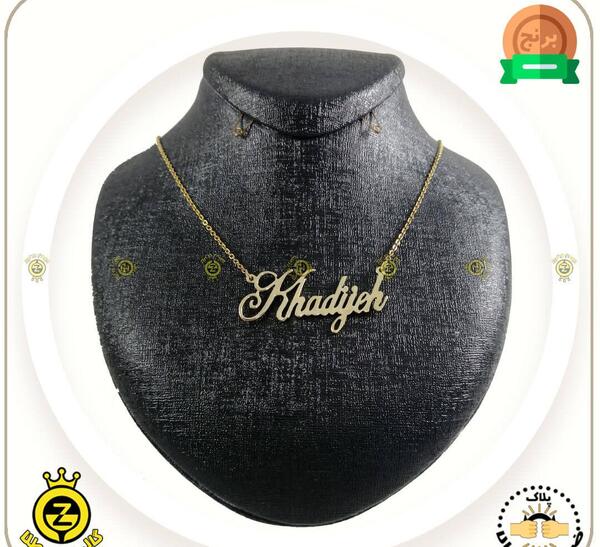 عکس با اسم خدیجه