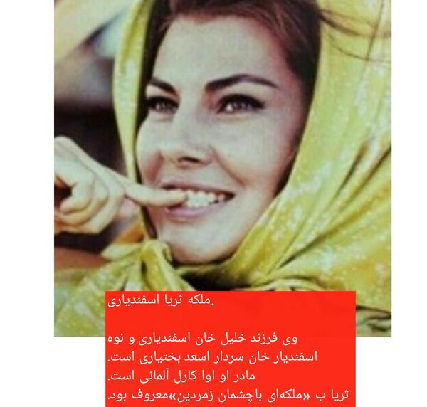 عکس خلیل اسفندیاری