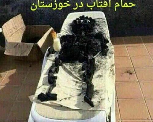 عکس خنده دار در حد مرگ