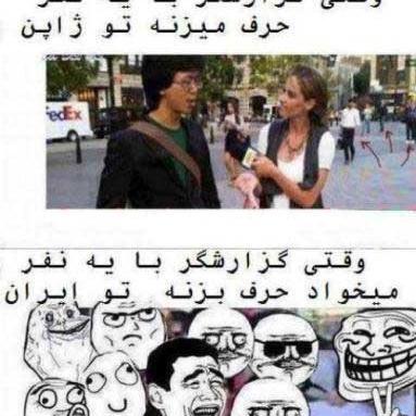 عکس خنده دار در حد مرگ