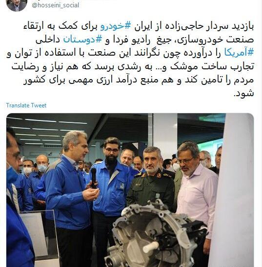 عکس سوگند حاجی زاده