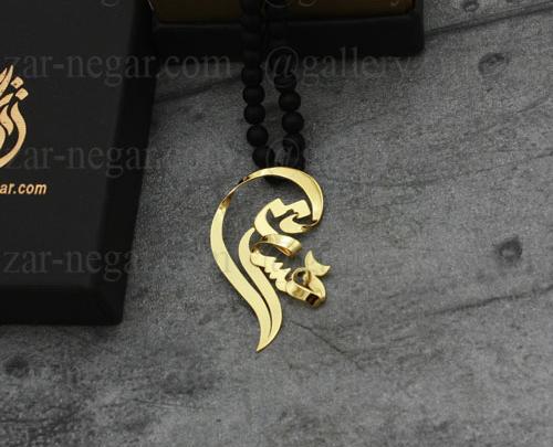عکس مدال اسم هستی