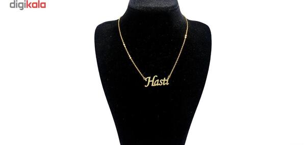 عکس مدال اسم هستی