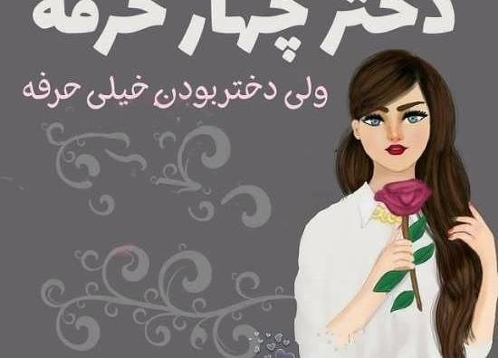 عکس غمگین برای پروفایل روبیکا