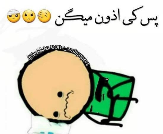 عکس نوشته طنز ماه رمضون