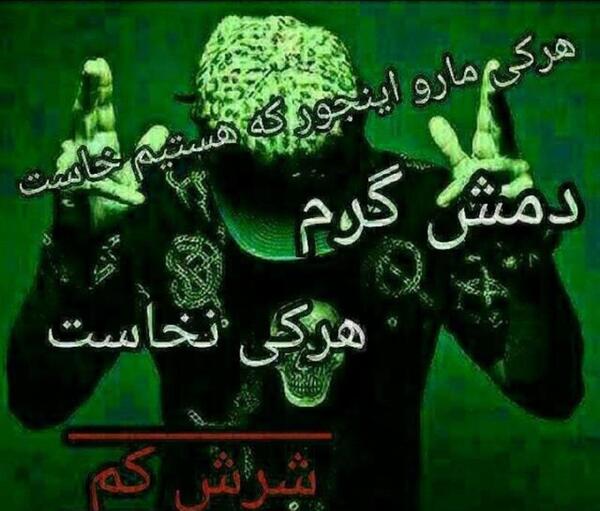 عکس پروفایل دمت گرم خدا