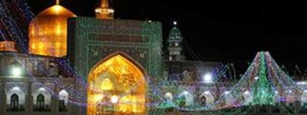 عکس تصاویر حرم امام رضا ع