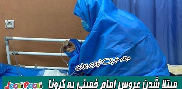 عکس فاطمه طباطبایی
