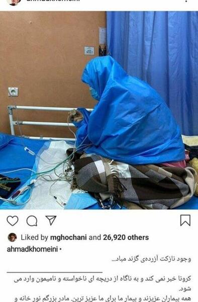 عکس فاطمه طباطبایی