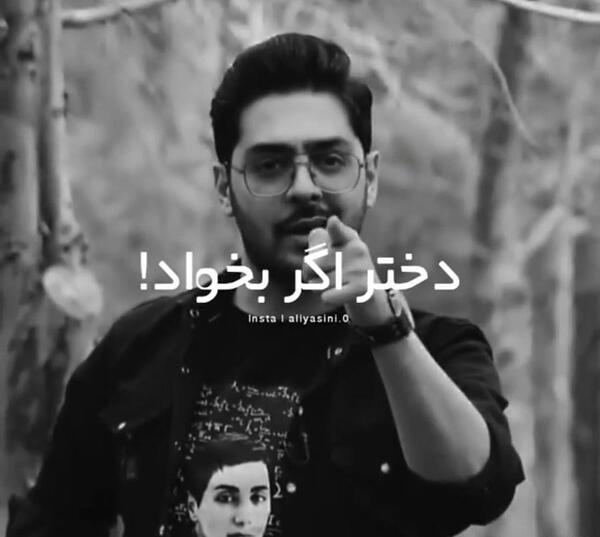 عکس همسر پوریا مظفریان