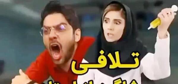 عکس همسر پوریا مظفریان