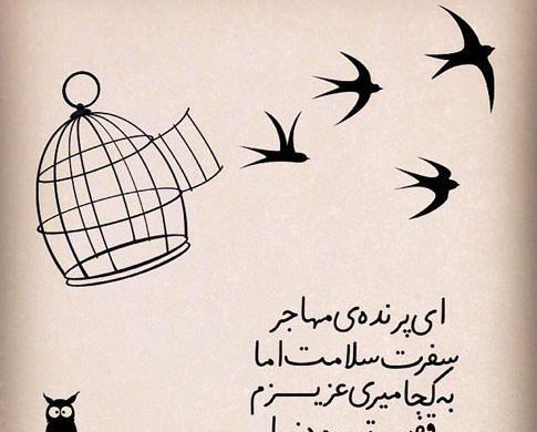 عکسهای قلب شکسته عاشق