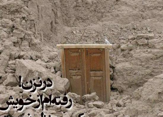 عکس غمگین استوری