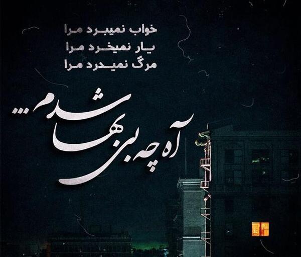 عکس غمگین استوری