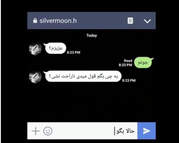 عکس غمگین استوری