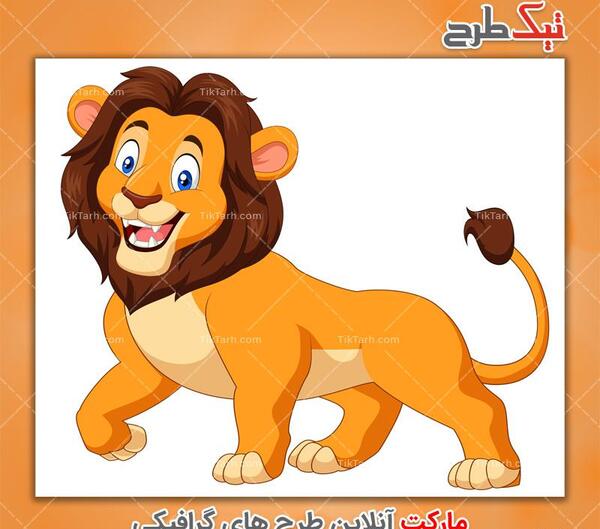 عکس شیر کارتون