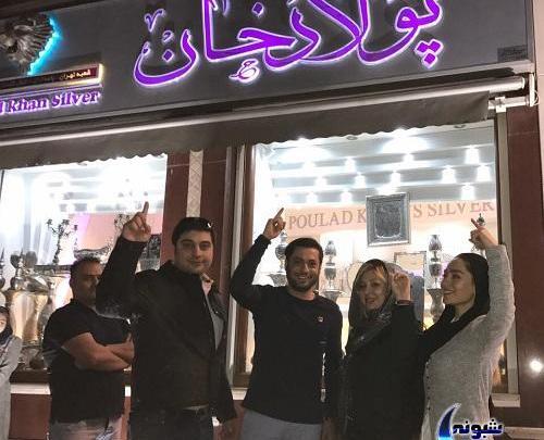 عکس آرش پولادخان وهمسرش