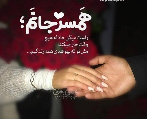 عکس عشقی اینستا