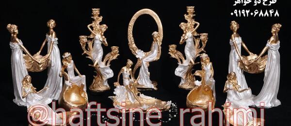 عکس هفت سین طرح فرشته
