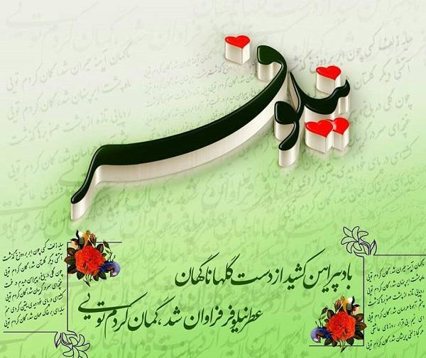 عکس نوشته نیلوفر و محمد