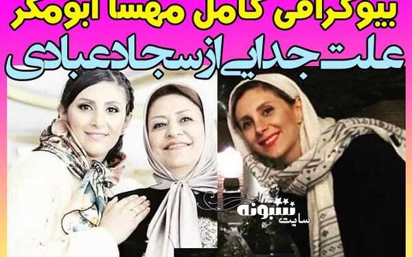 عکس سجاد عبادی پور