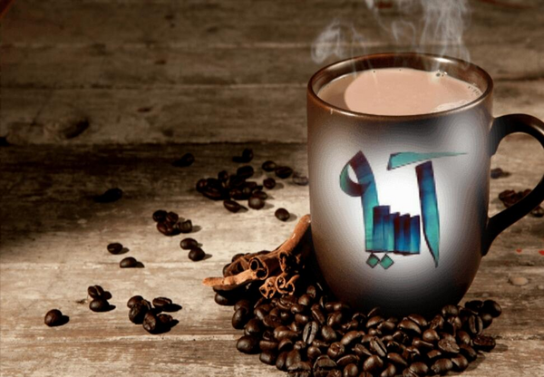 عکس با اسم آسیه