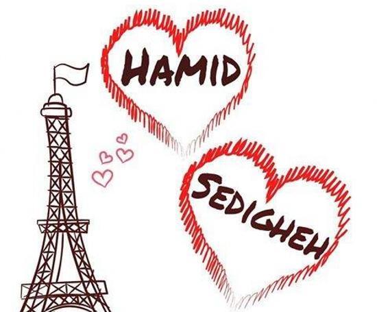 عکس نوشته صدیقه به انگلیسی