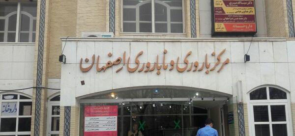 عکس دکتر صدیقه شجاعیان متخصص زنان