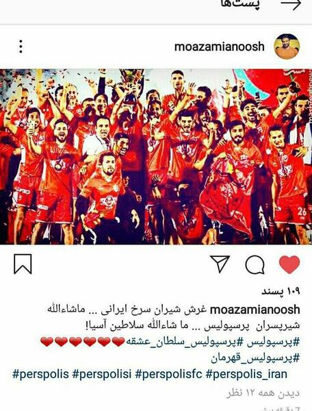 عکس ایران غرش شیران