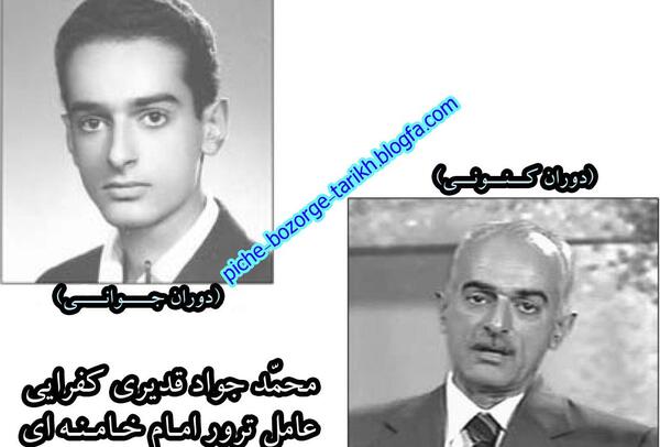 عکس جواد قدیری