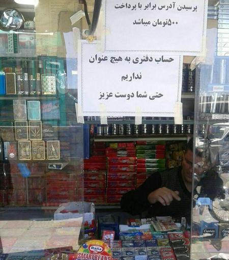 عکس نوشته طنز دوست دارم