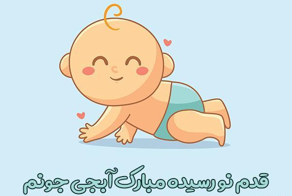 عکس پروفایل آخ جون خاله شدم